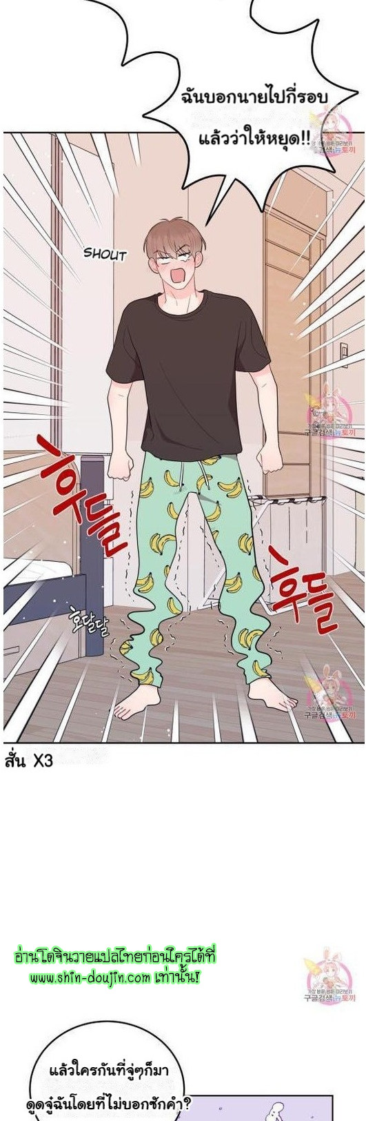 Crossing The Line EP 8